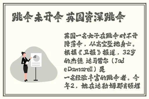 久久久**无码精品一区